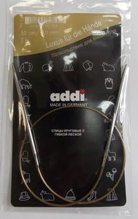 Спицы ADDI Classic круговые супергладкие №2,5 50 см